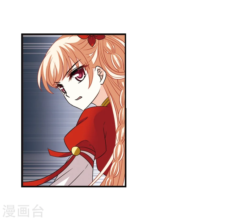 第295话 重返炼狱谷3 第29页
