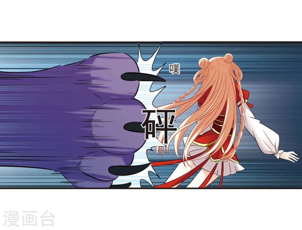 第295话 重返炼狱谷3 第31页