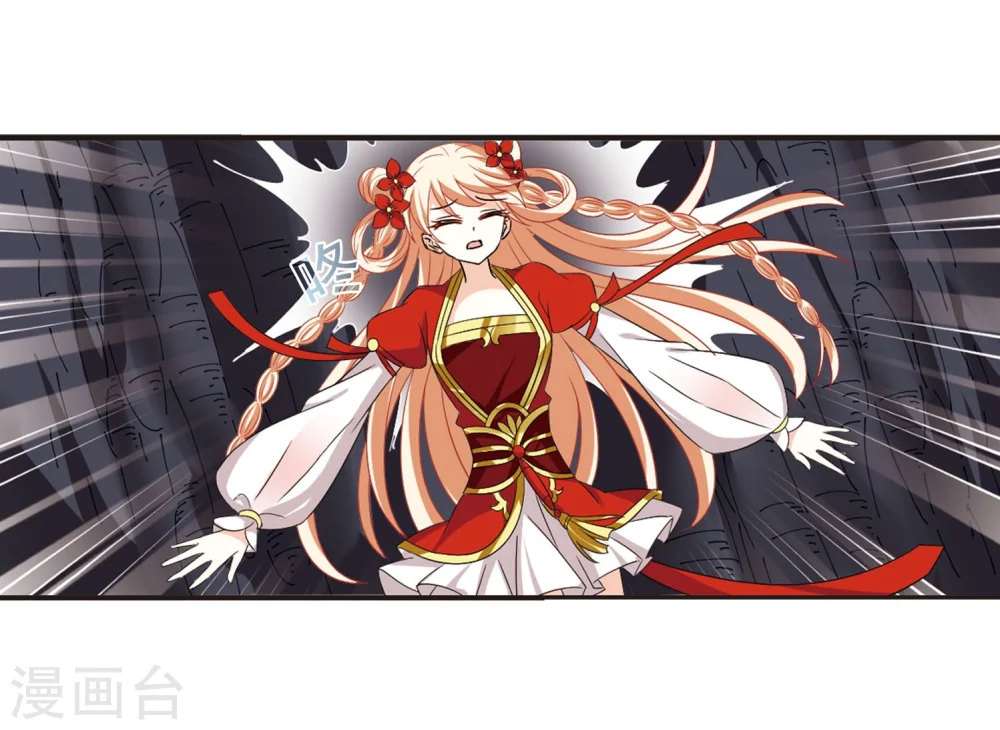 第295话 重返炼狱谷3 第32页