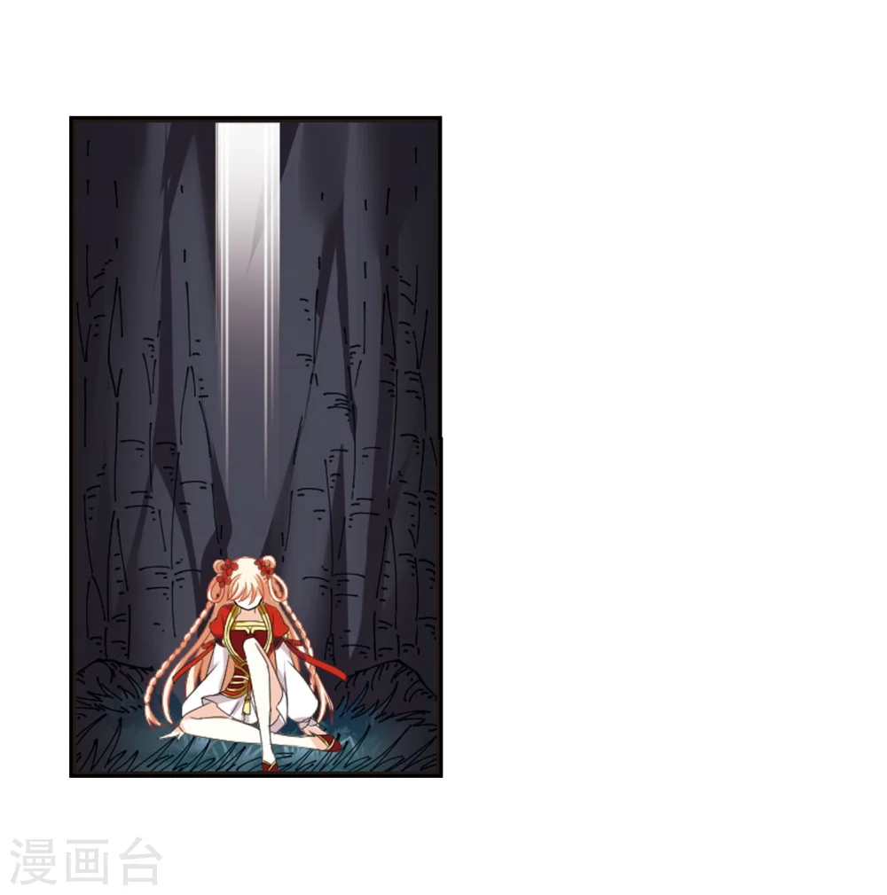 第295话 重返炼狱谷3 第33页