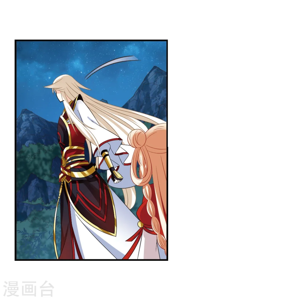 第298话 智取狮王3 第6页