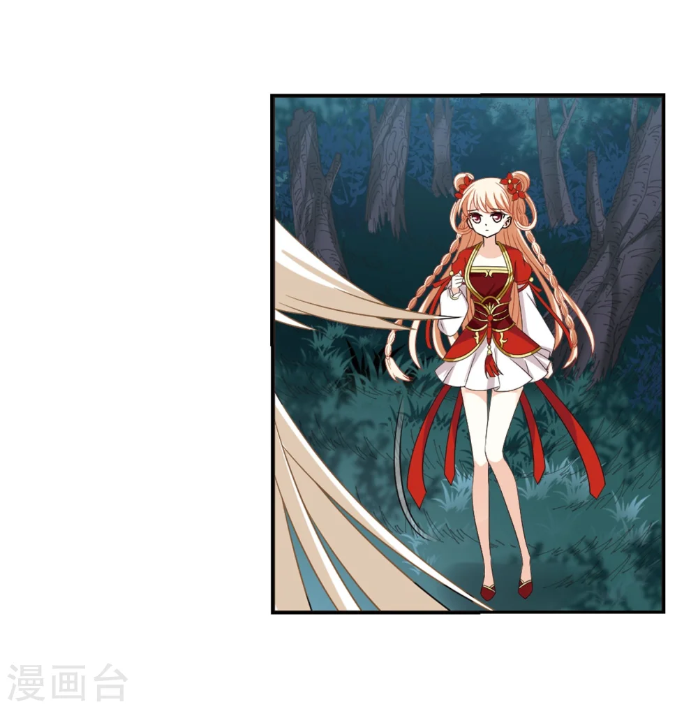 第298话 智取狮王3 第7页