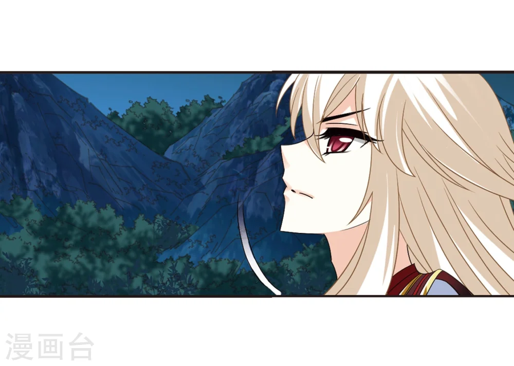 第298话 智取狮王3 第11页