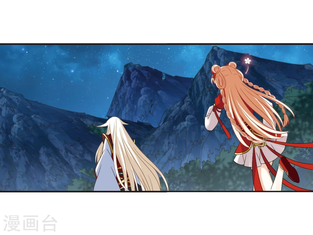 第298话 智取狮王3 第14页