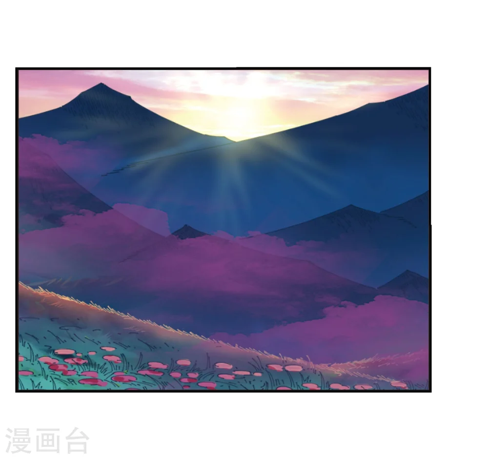 第298话 智取狮王3 第15页
