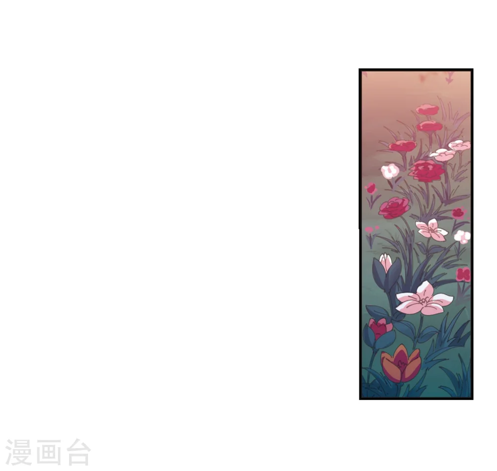 第298话 智取狮王3 第16页