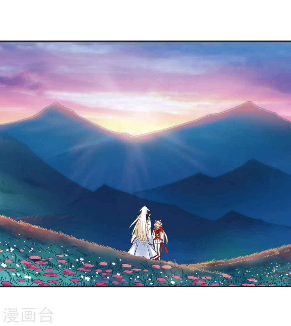 第298话 智取狮王3 第17页