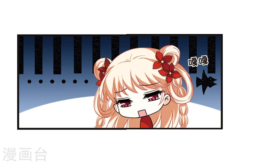 第298话 智取狮王3 第23页