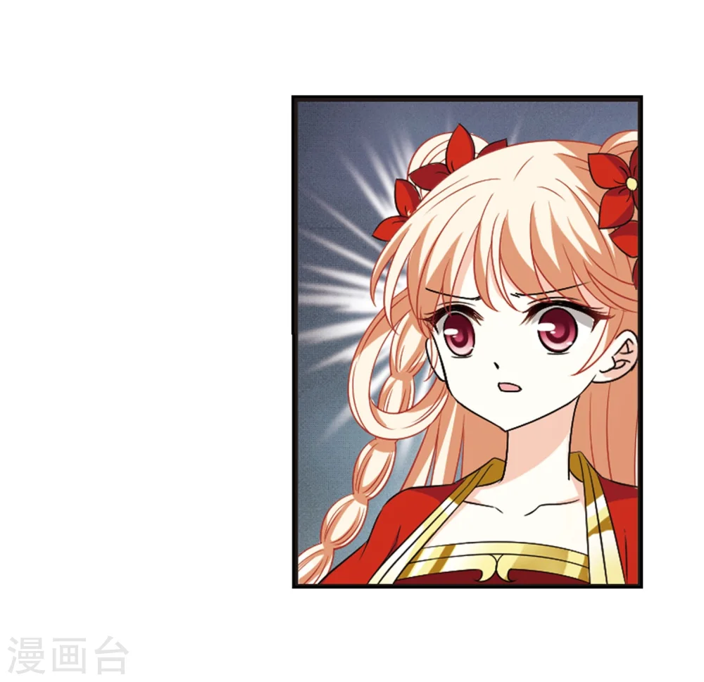 第298话 智取狮王3 第27页