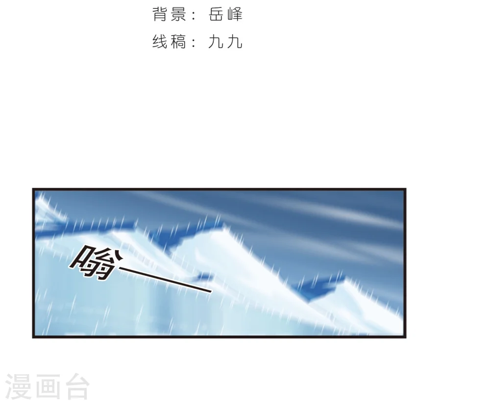 第287话 神识修炼2 第2页