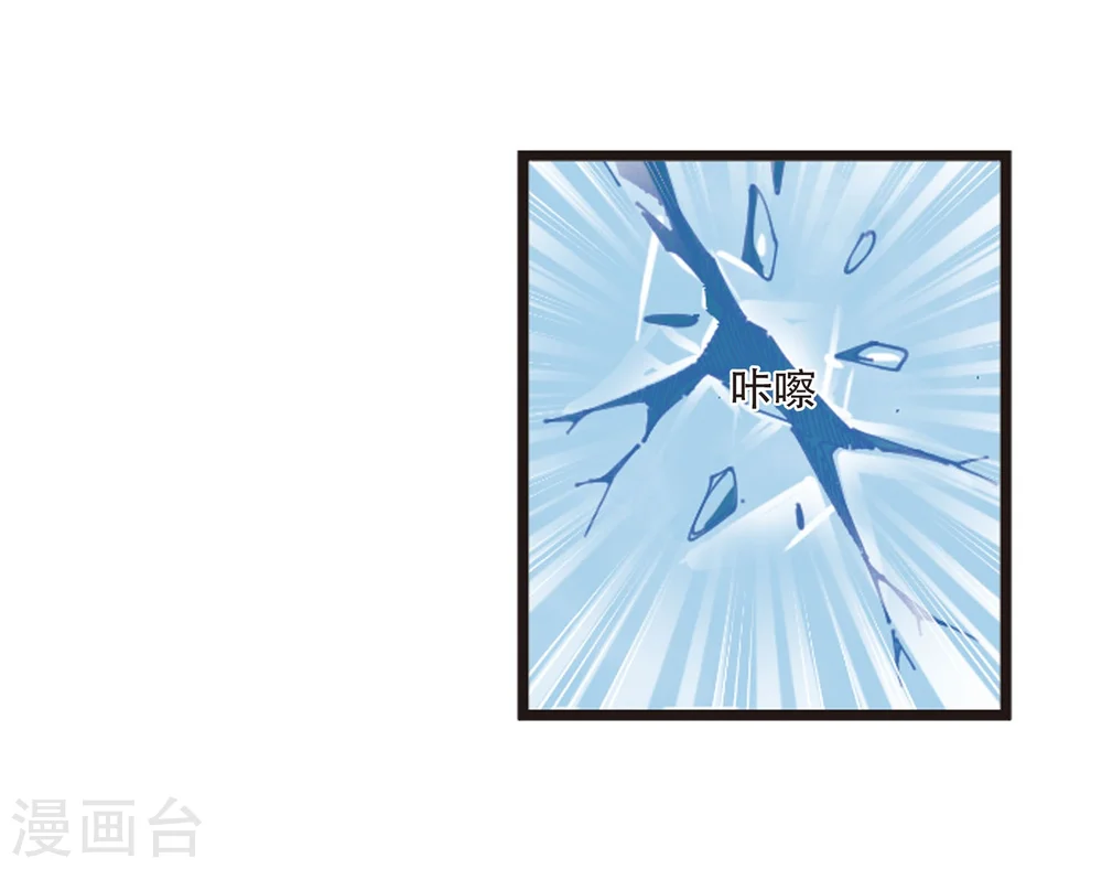 第287话 神识修炼2 第3页