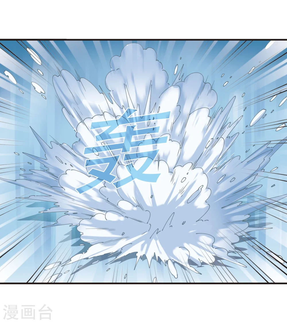 第287话 神识修炼2 第4页