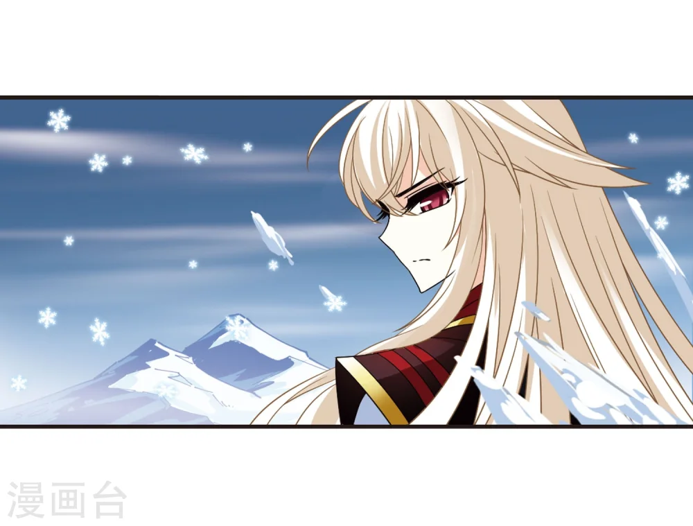 第287话 神识修炼2 第5页