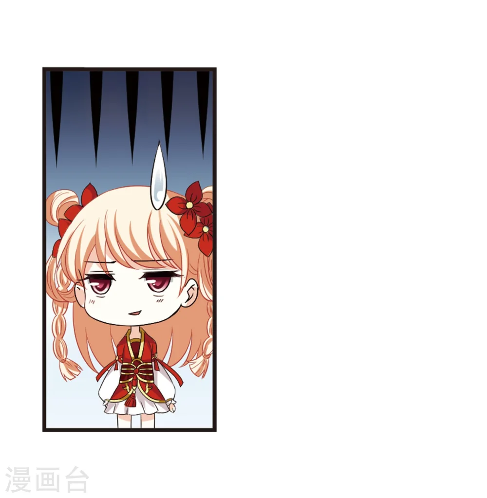 第287话 神识修炼2 第12页