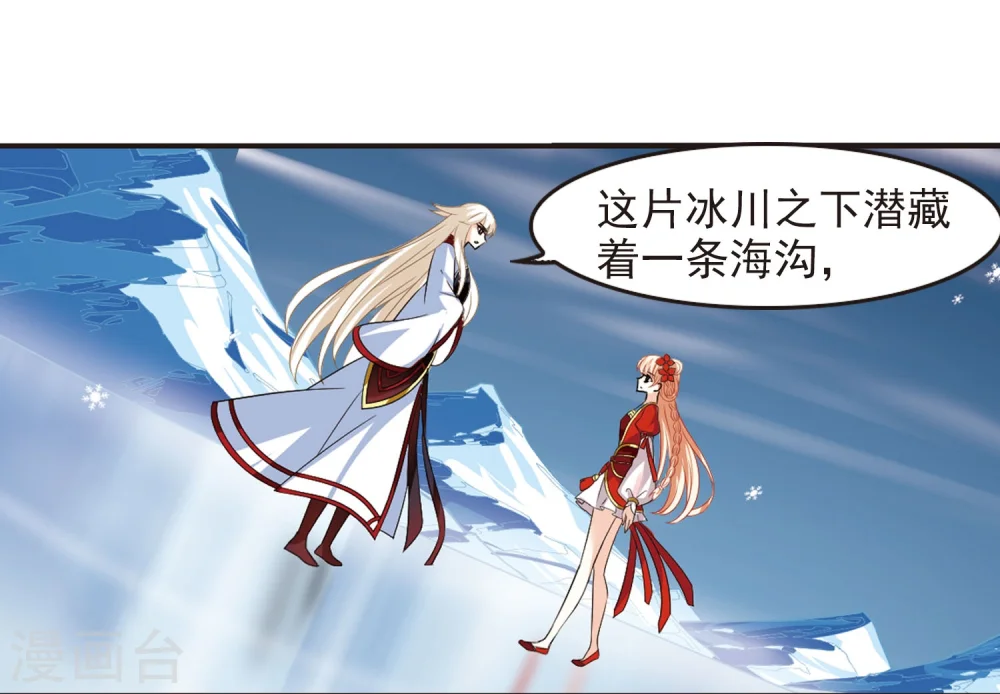 第287话 神识修炼2 第24页