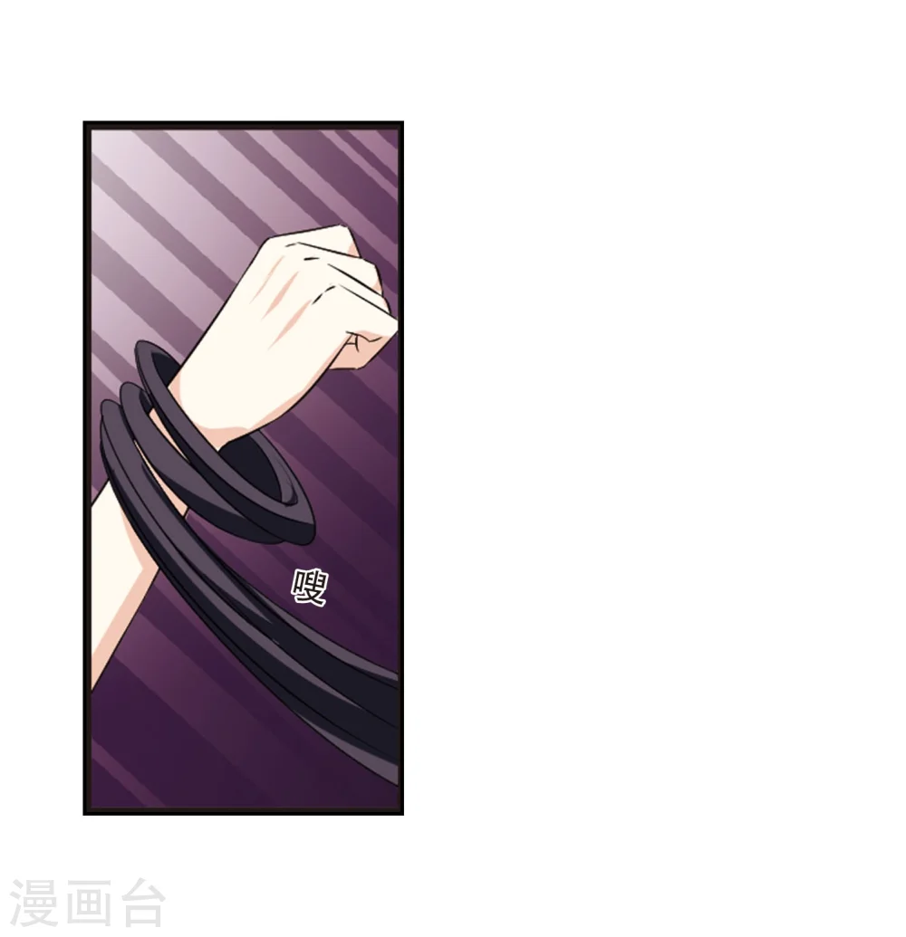 第286话 神识修炼1 第3页