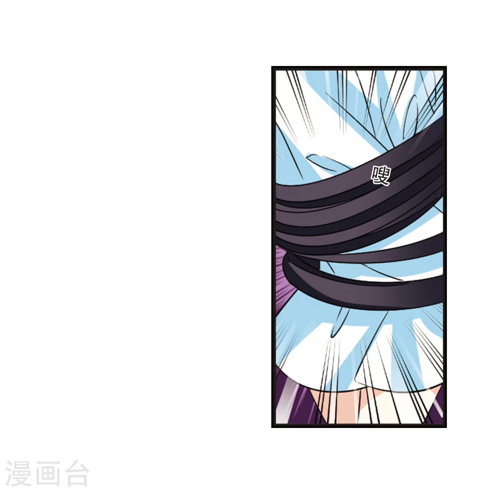 第286话 神识修炼1 第4页