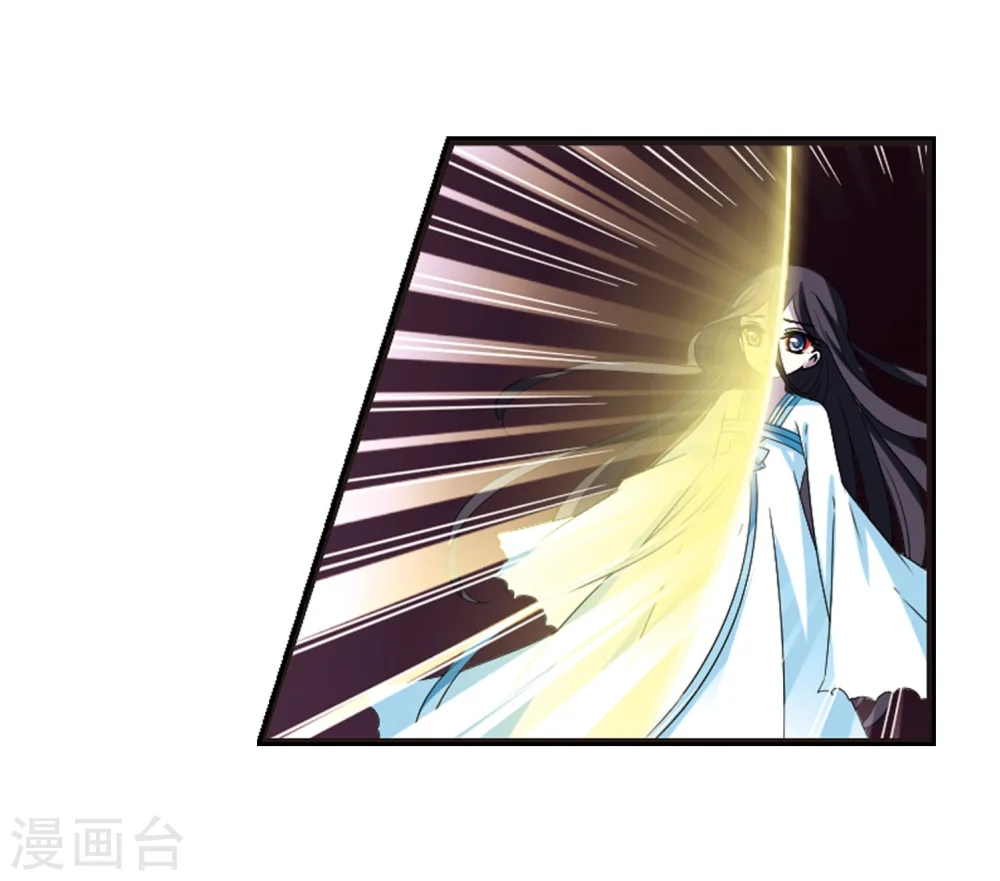 第286话 神识修炼1 第15页