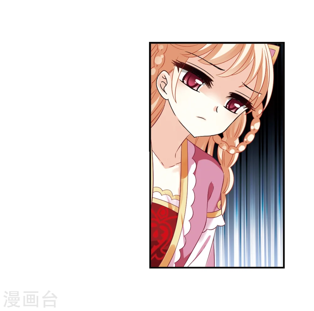 第281话 浴火重生1 第7页