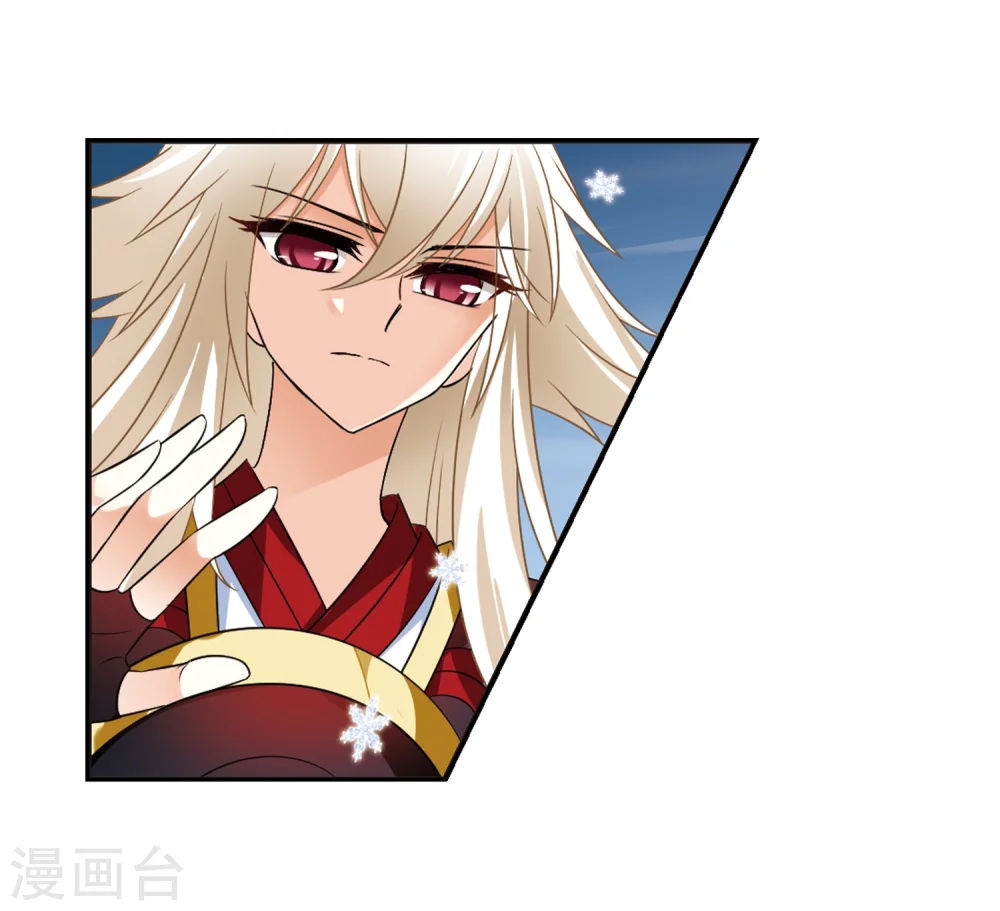 第284话 幽冥雪1 第19页