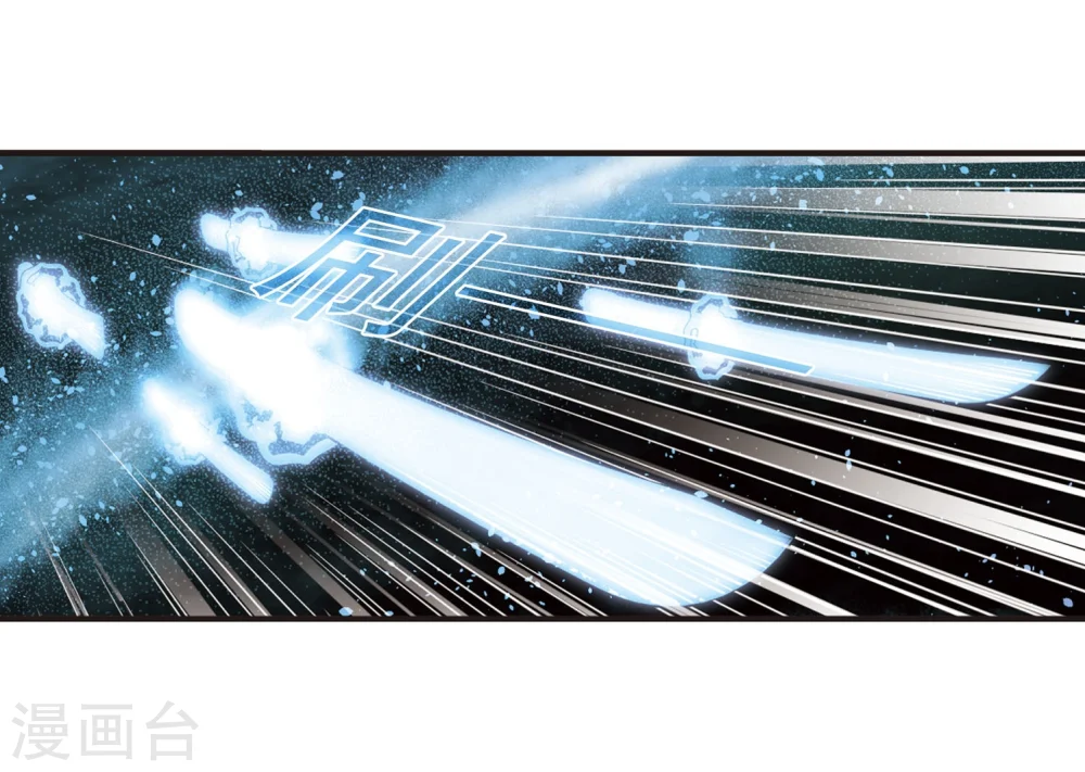 第292话 领域3 第10页