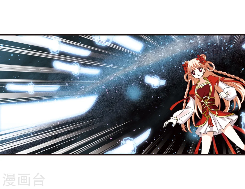 第292话 领域3 第11页