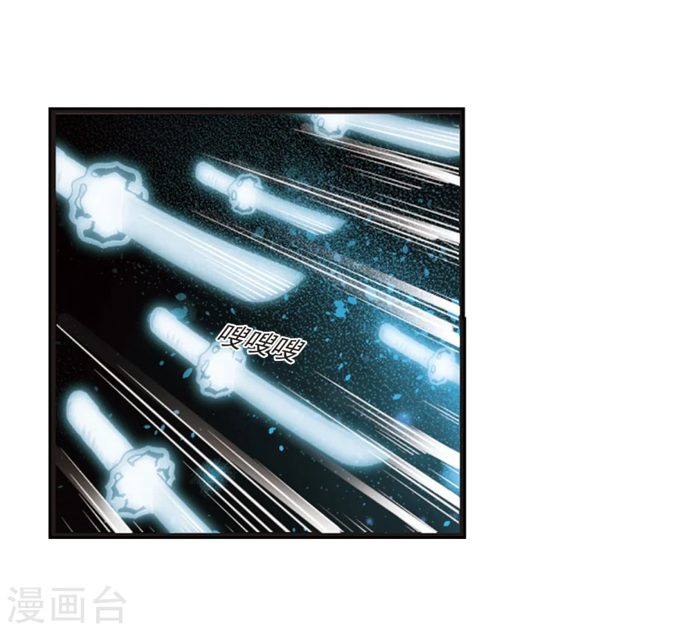第292话 领域3 第15页