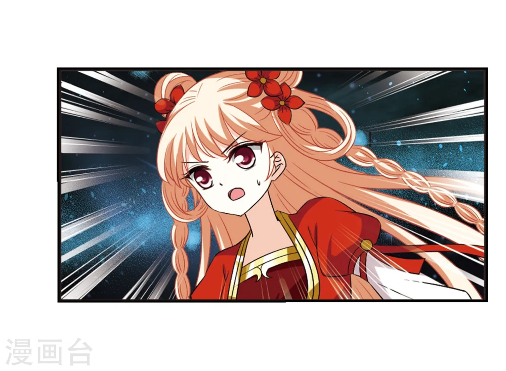 第292话 领域3 第16页