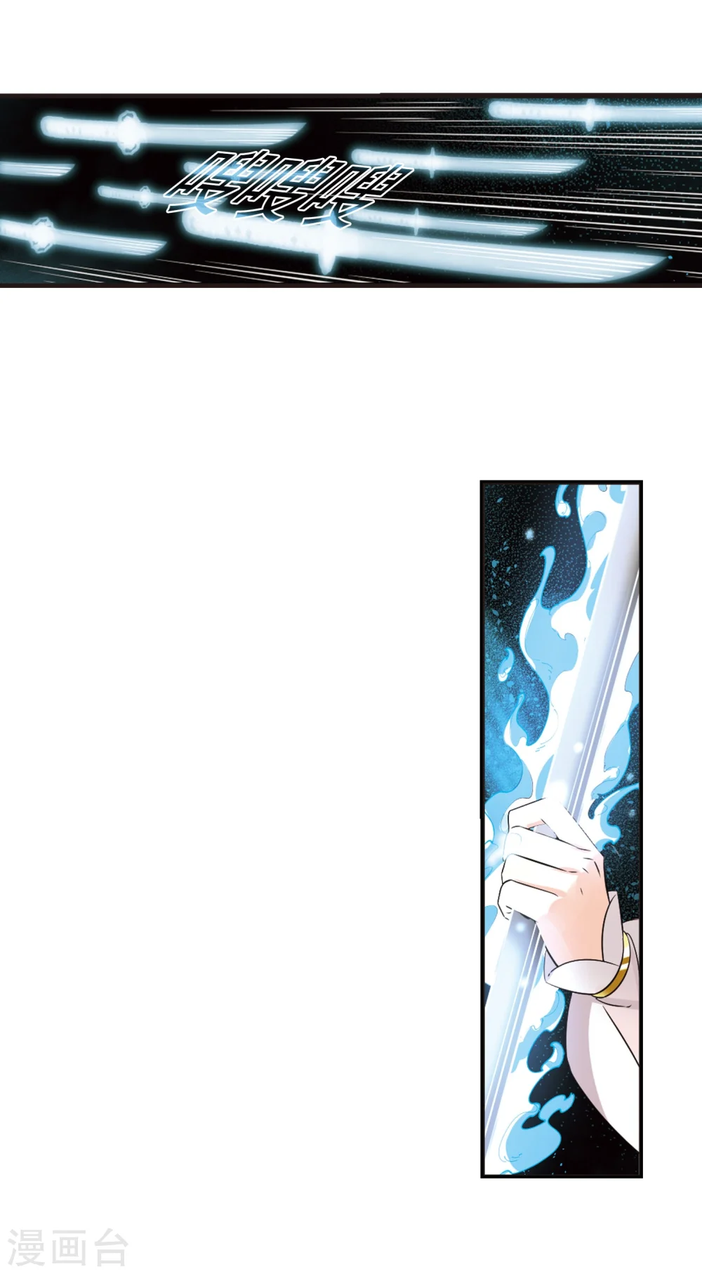 第292话 领域3 第25页
