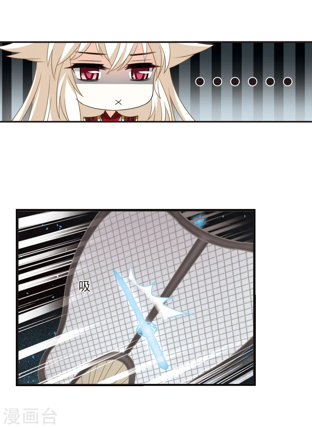 第292话 领域3 第27页