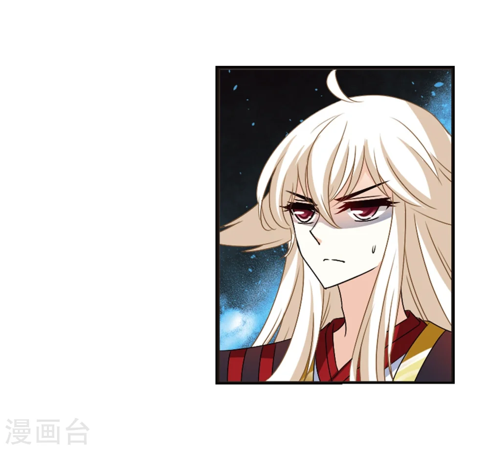 第292话 领域3 第31页