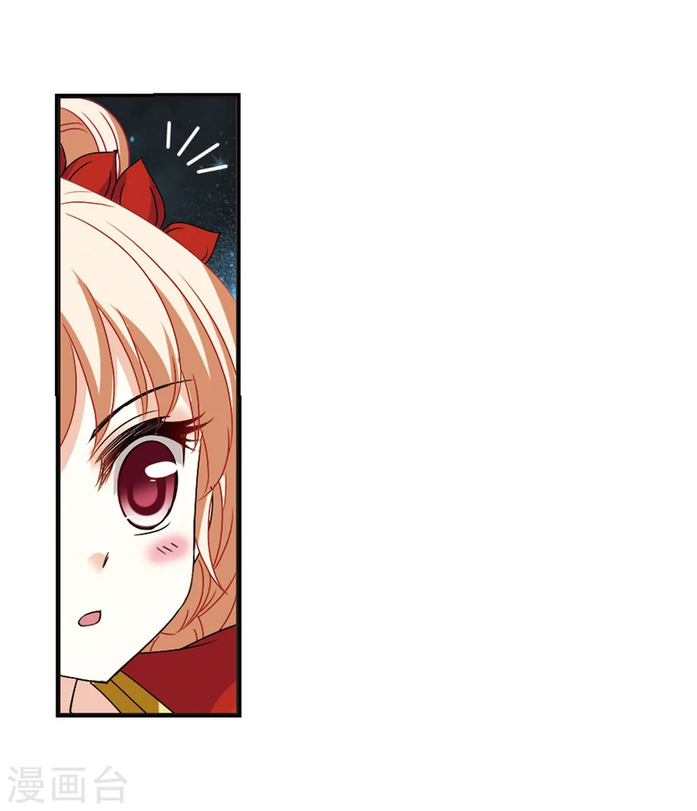 第292话 领域3 第34页