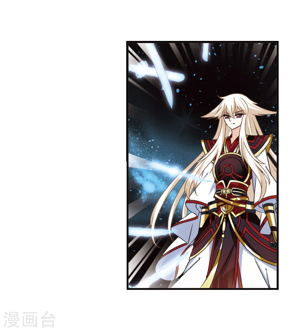 第292话 领域3 第35页