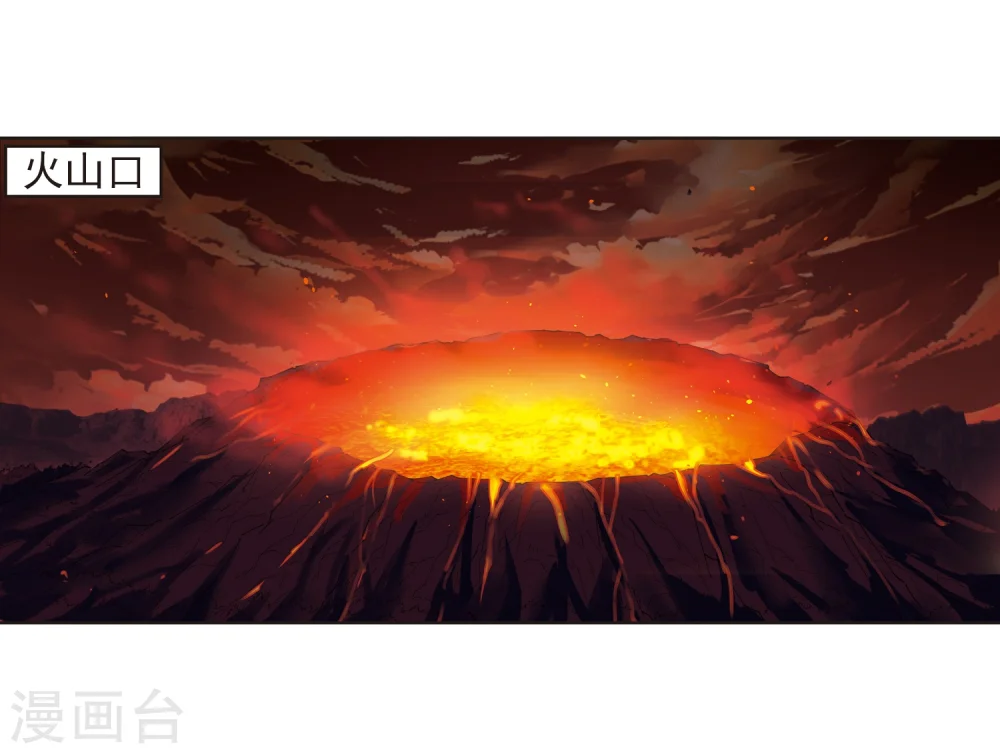 第282话 浴火重生2 第20页