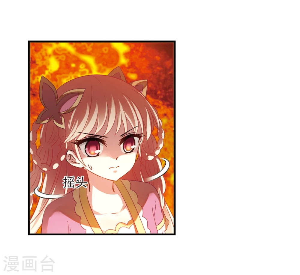 第282话 浴火重生2 第25页