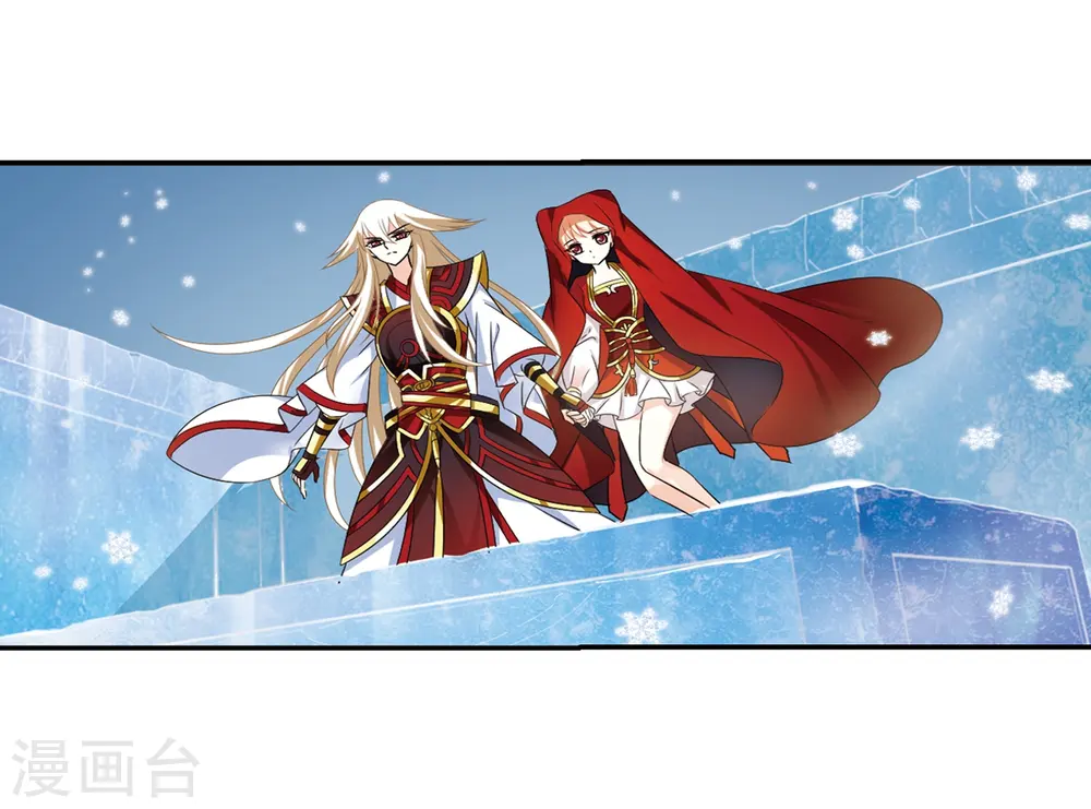 第285话 第6页