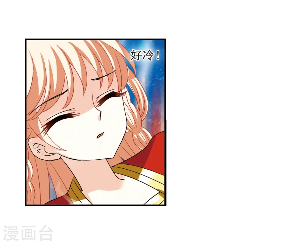 第285话 第9页