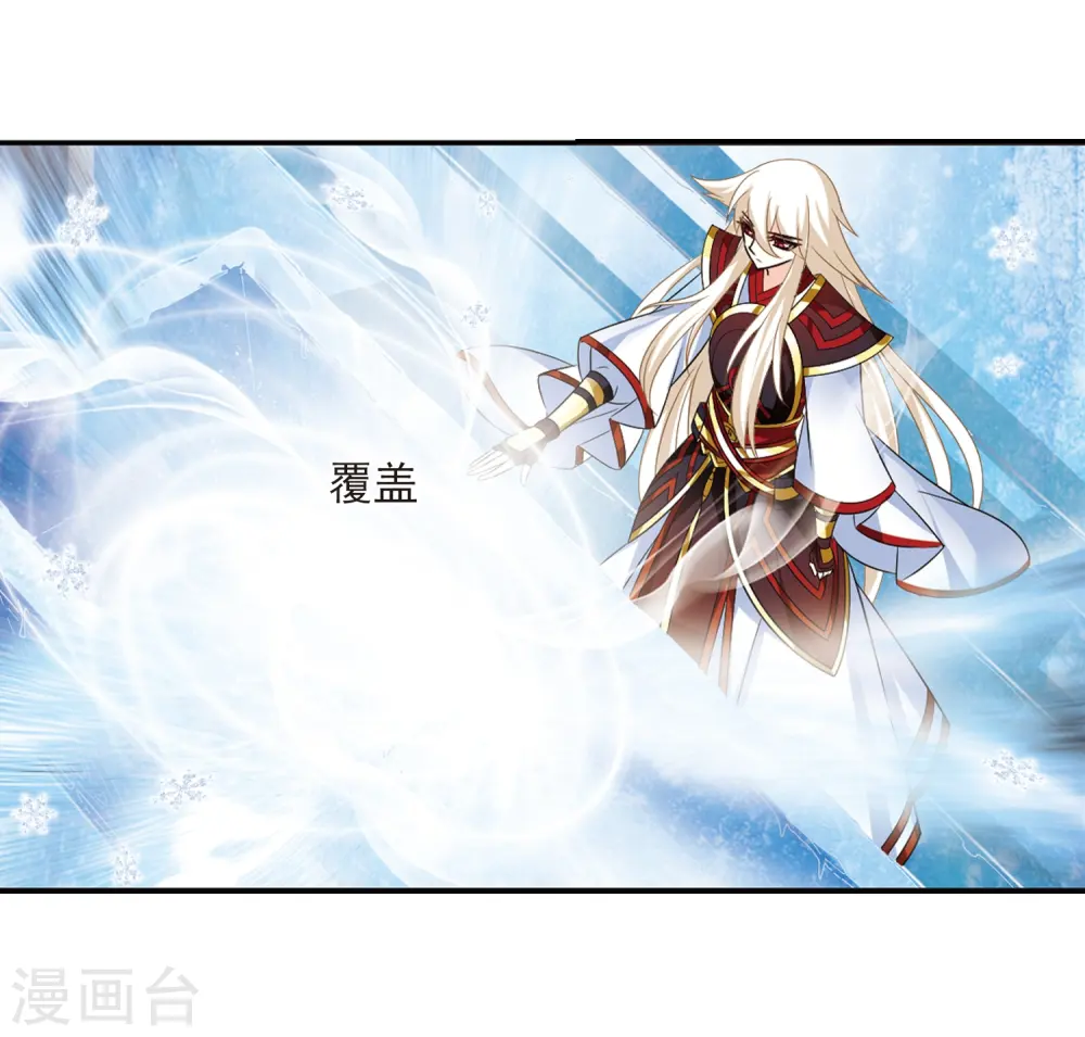 第285话 第11页
