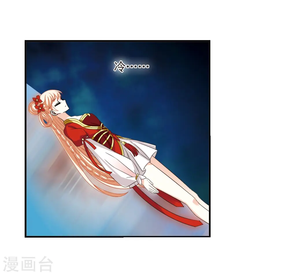 第285话 第15页