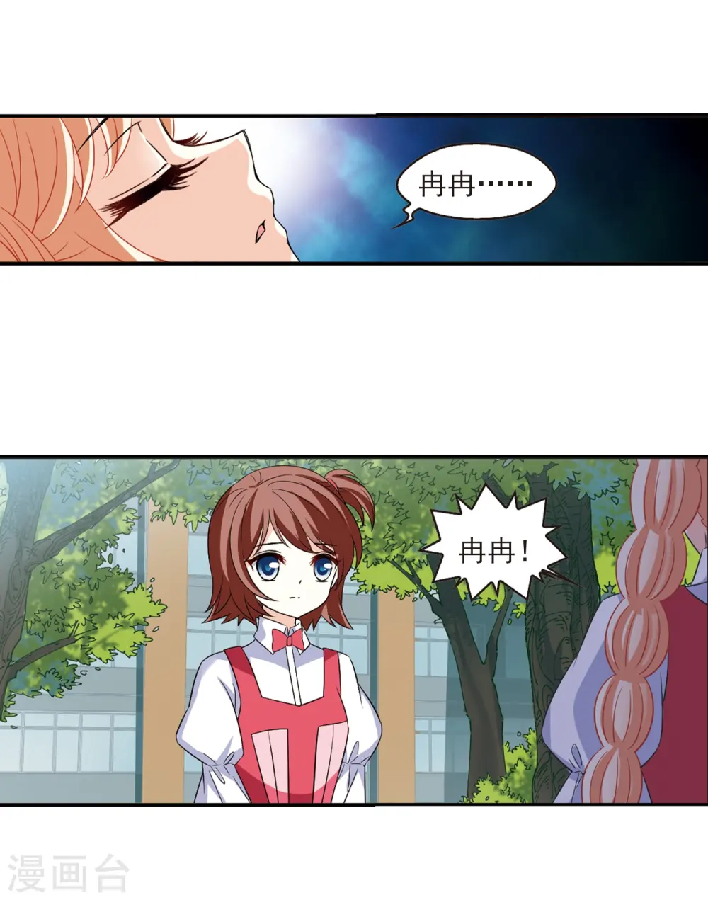第285话 第22页