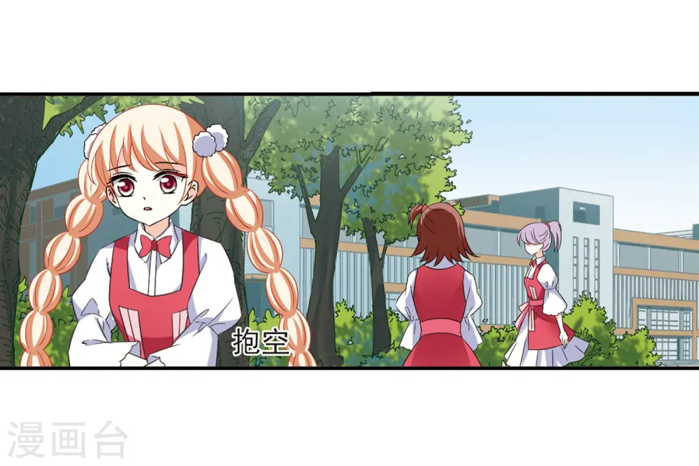 第285话 第25页