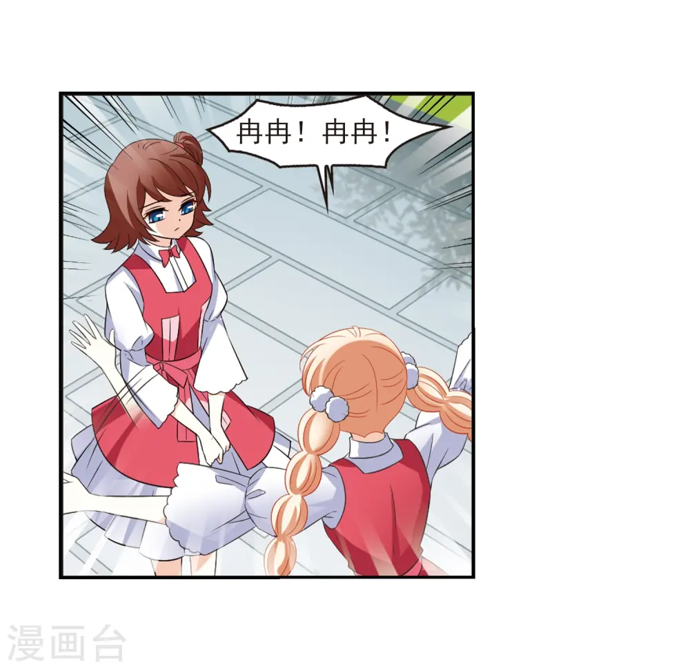 第285话 第27页