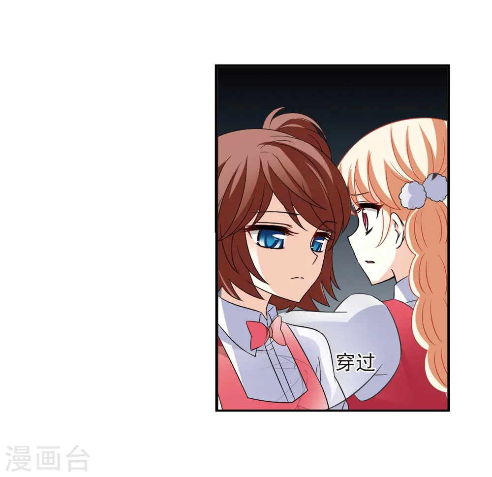第285话 第28页