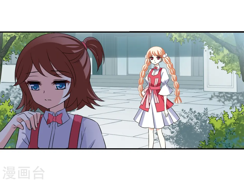 第285话 第29页