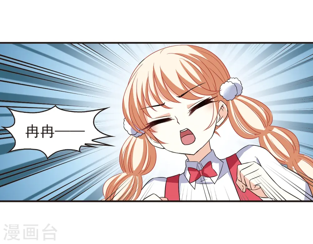 第285话 第30页
