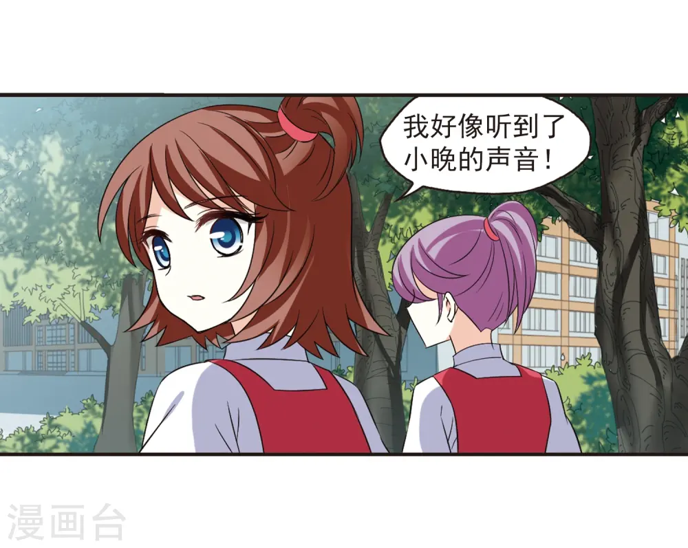 第285话 第31页