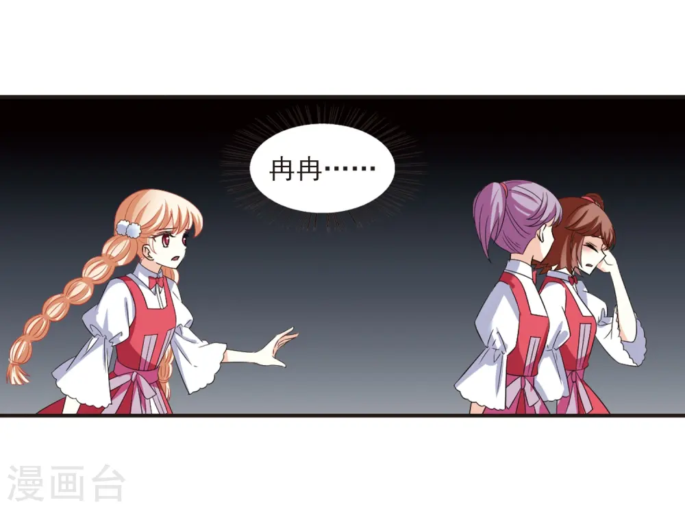 第285话 第35页