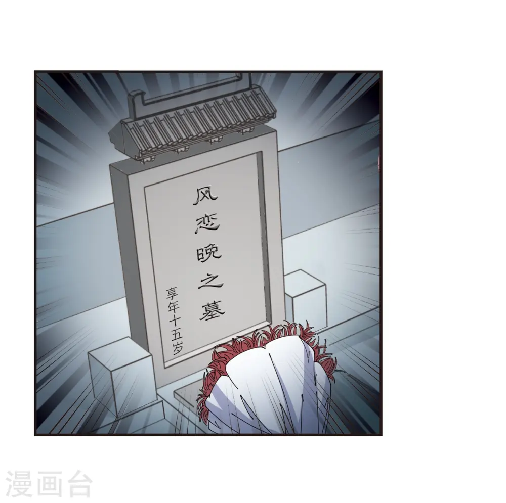 第285话 第37页