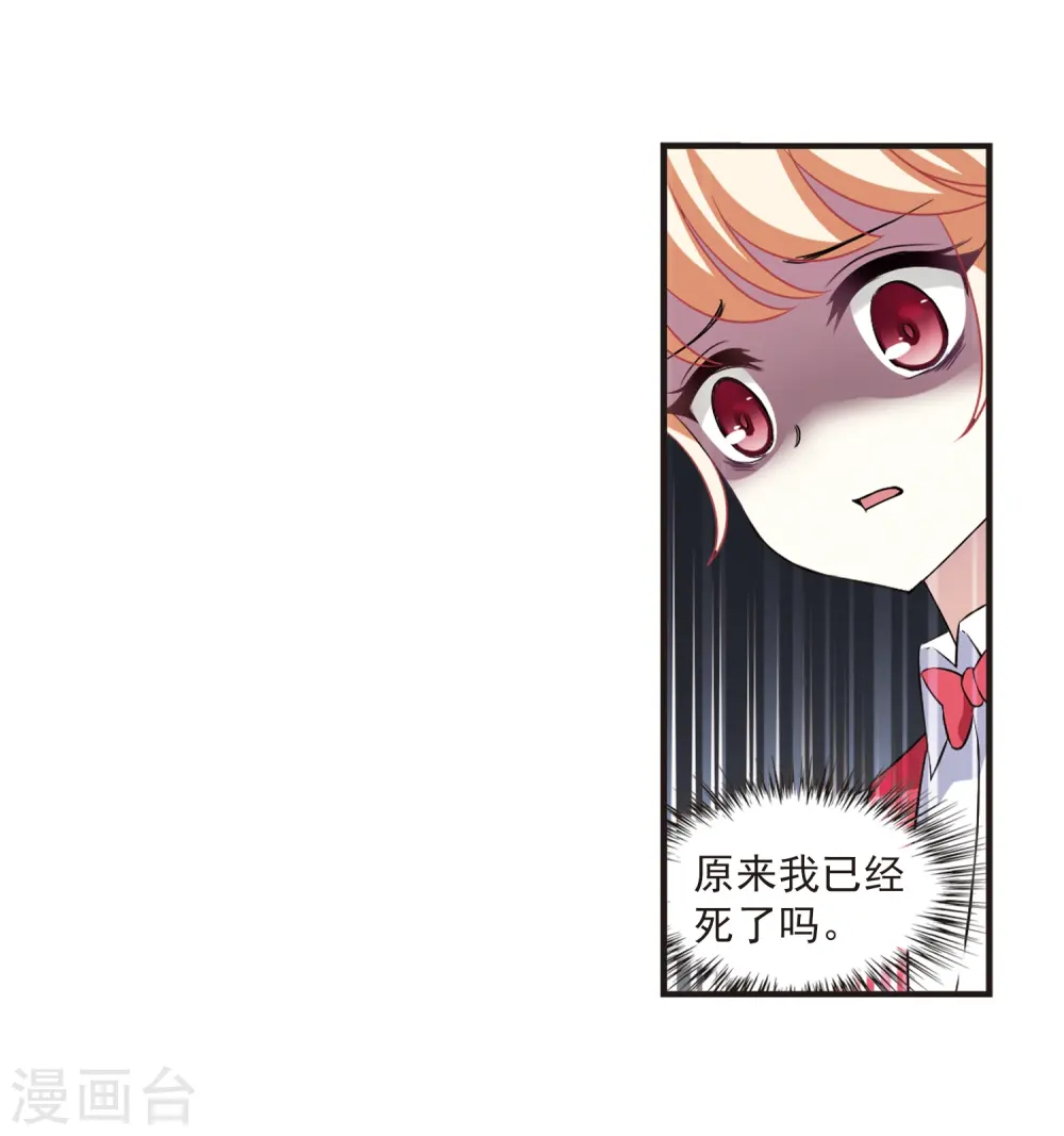 第285话 第38页