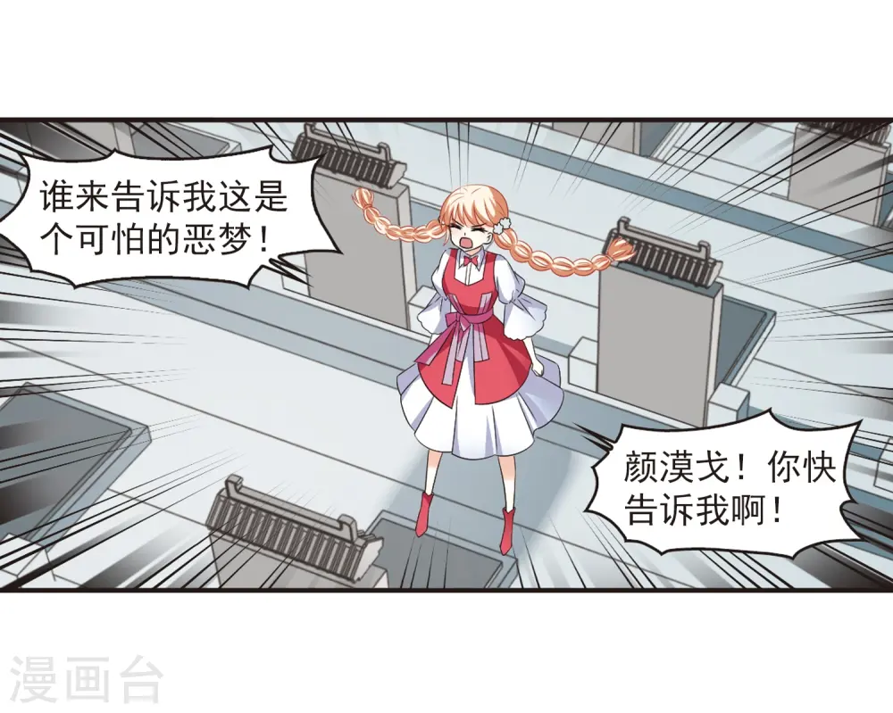 第285话 第39页